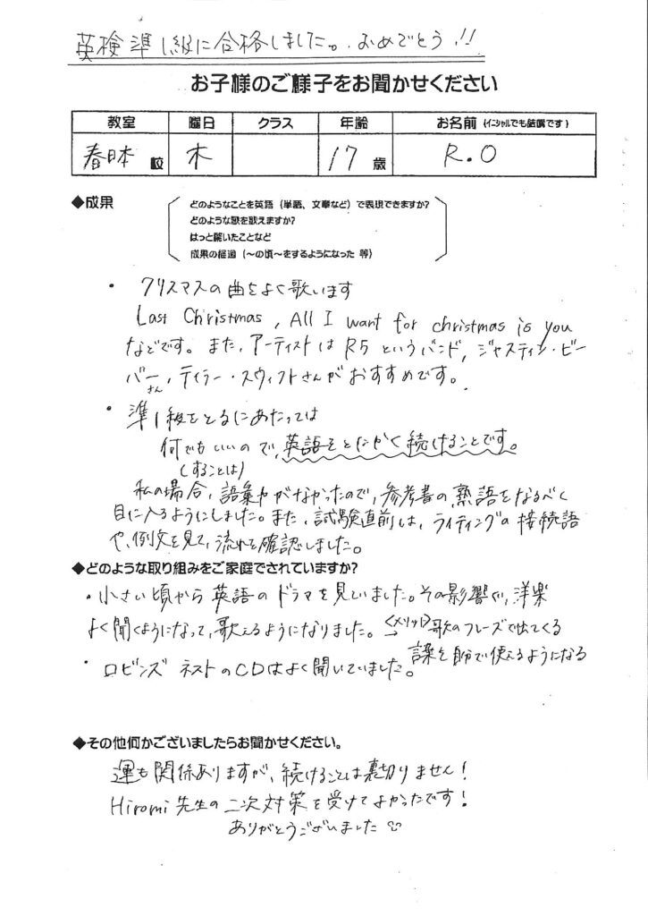 高校生以上 福岡で幼児 子供向けから大人まで英会話教室をお探しなら幼児 子供英会話ロビンズ ネストへ